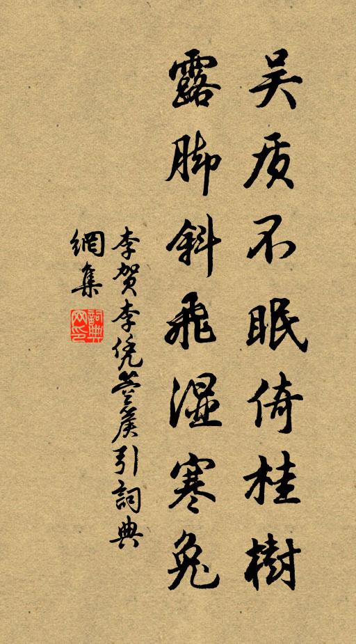 剔作條條玉，鎔成細細絲 詩詞名句