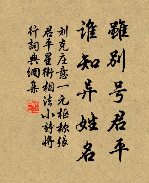 洛下書生譽，秦川公子豪 詩詞名句