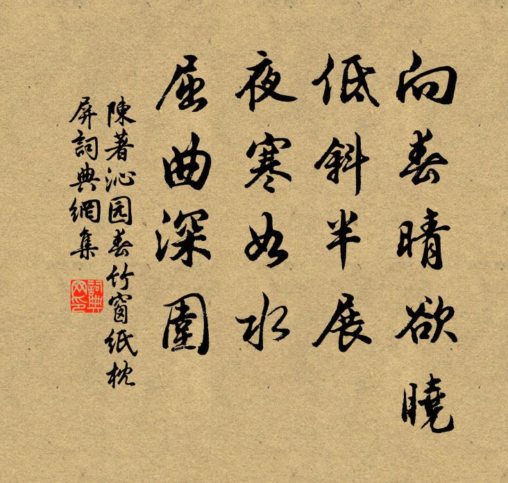 桑林之禱，金縢之書 詩詞名句