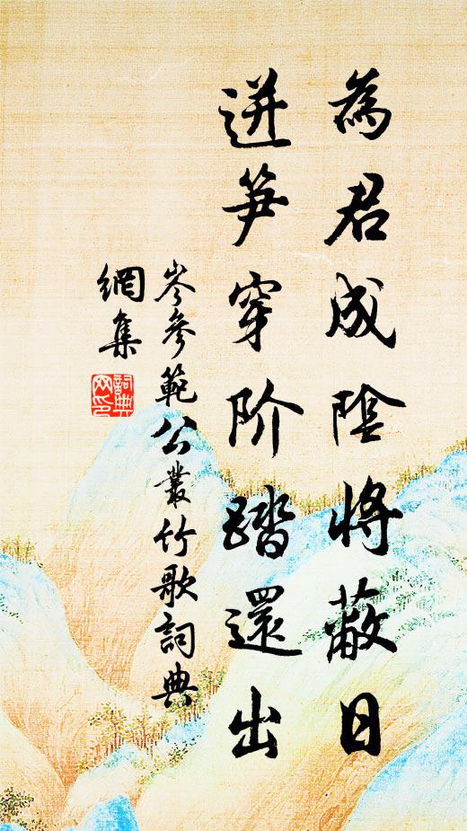 依依燕子可憐生，相向於人真有情 詩詞名句