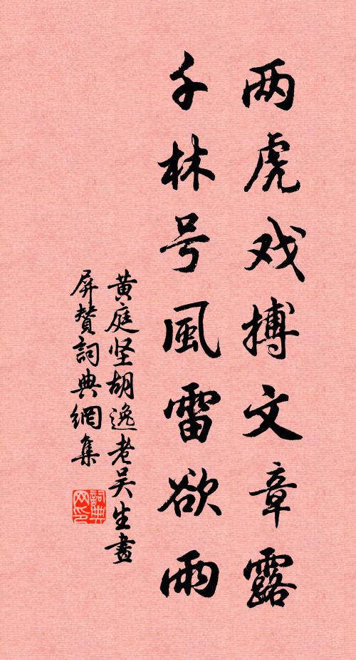 會看鶚書薦，領此雲錦篇 詩詞名句