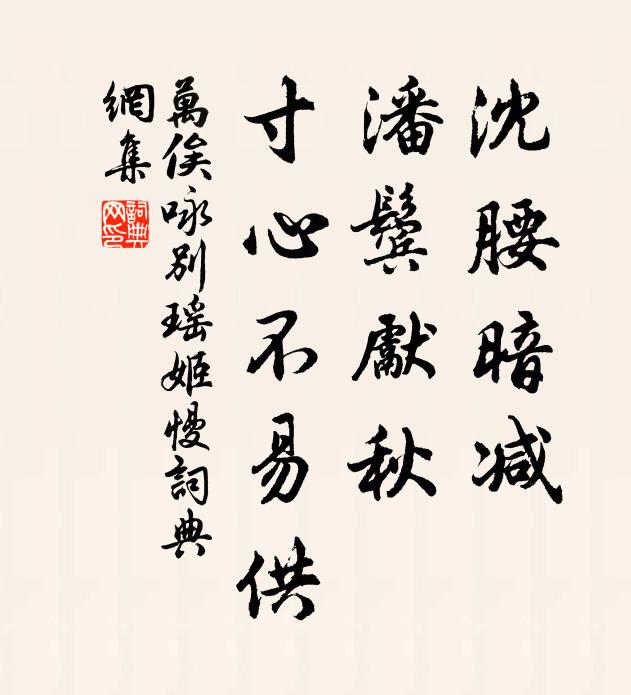 次問掃壇竹，雲此今尚爾 詩詞名句