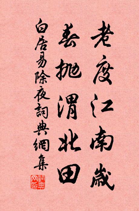 盛典香山亦再舉，其三其四祝無央 詩詞名句