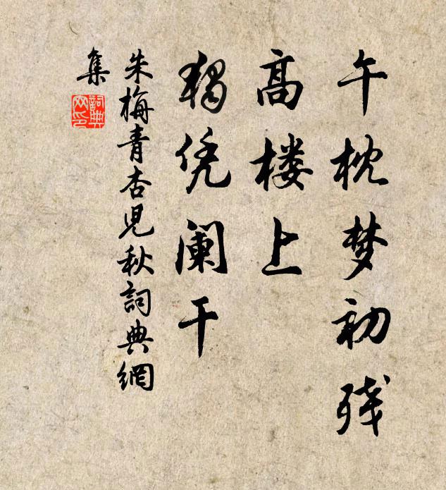 梅如豆，玉如琢 詩詞名句