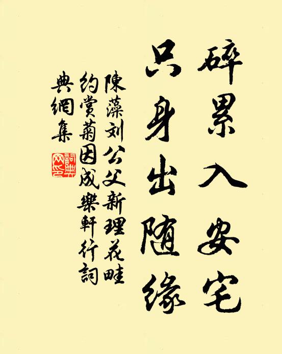 既號詩書窟，復稱雲水鄉 詩詞名句