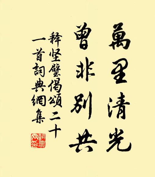 蒼煙晦楚野，寒浪埋昭丘 詩詞名句