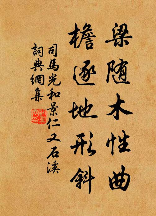 幾年嘉禾識奇作，餘事猶令墨池涸 詩詞名句