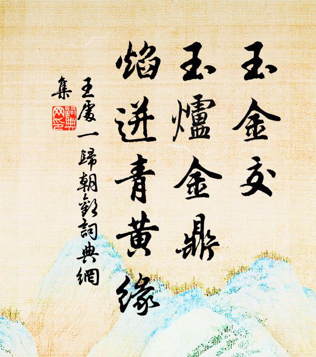 據此丈室，無可不可 詩詞名句