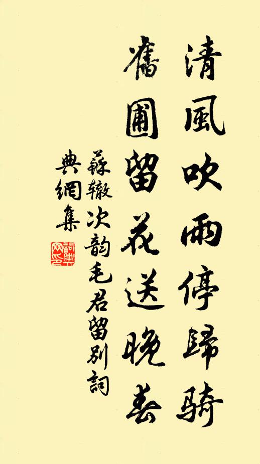 杜漺的名句_杜漺的詩詞名句_第4頁_詩詞名句