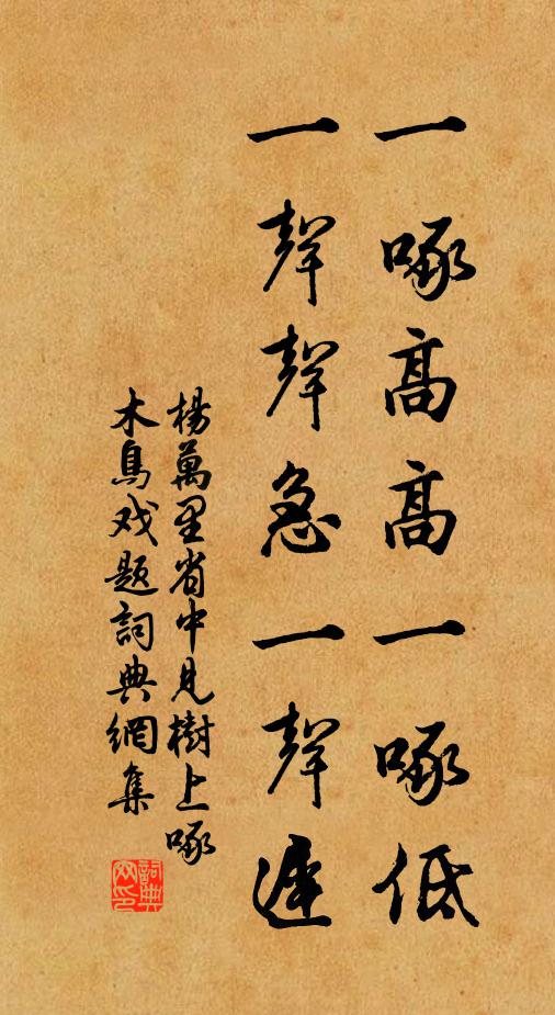 酒旗降遠客，雁陣戰秋雲 詩詞名句