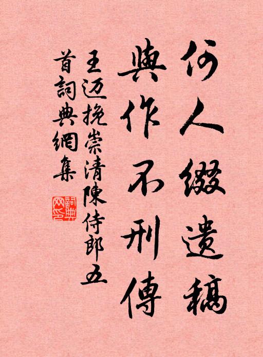 橋左右，水西東 詩詞名句