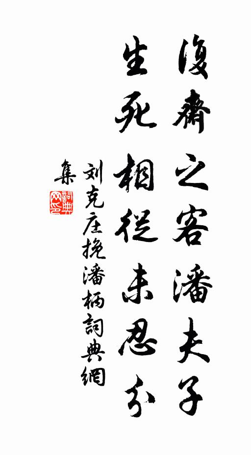 曾過陽明觀下春，山前十里盡蒼筠 詩詞名句