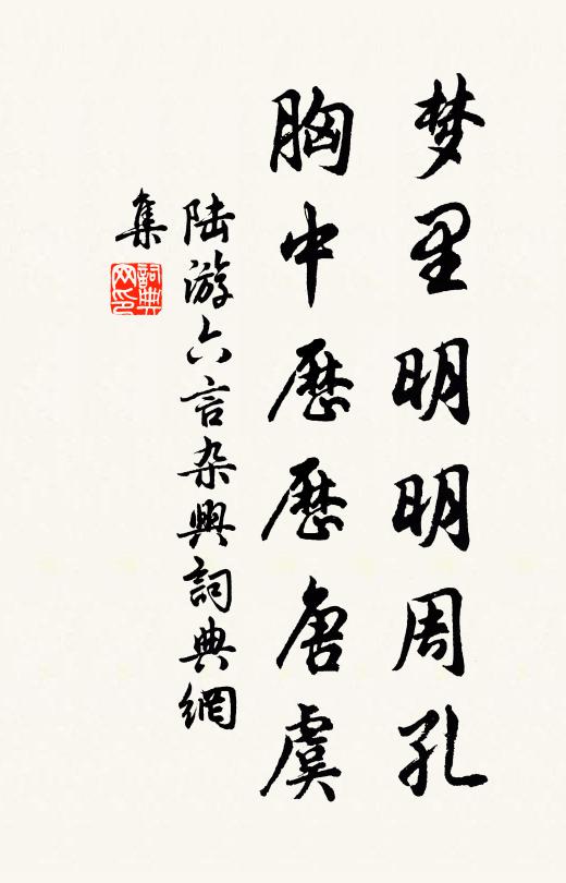 楚江紅樹，煙雨隔高唐 詩詞名句