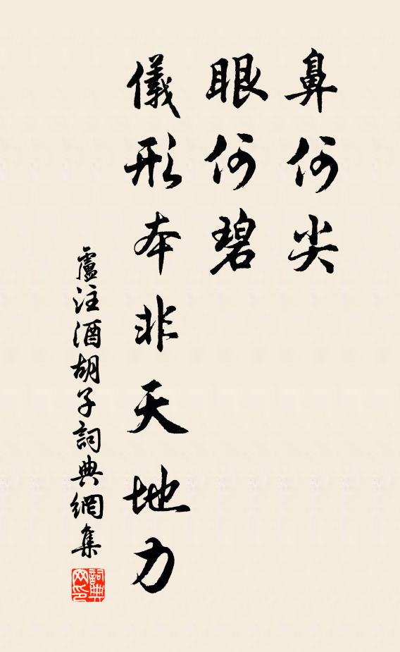 莫疑空手去，無援取高科 詩詞名句