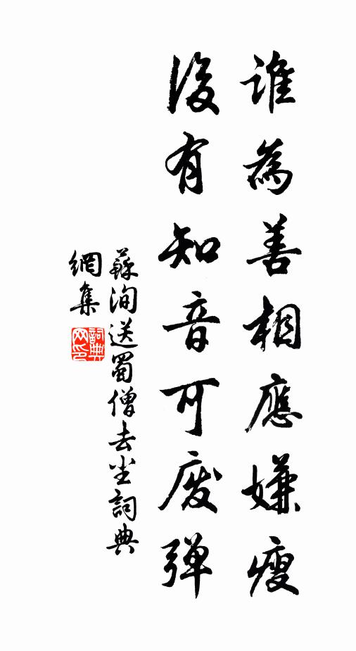 蘇洵的名句_蘇洵的詩詞名句_第5頁_詩詞名句