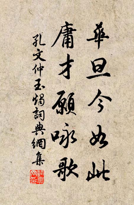 更從探穴處，還作棹歌行 詩詞名句