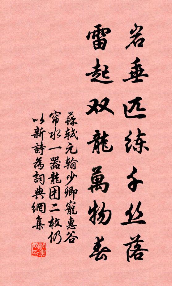 誰雲徐郎瘦如竹，撐腸書若相如粟 詩詞名句