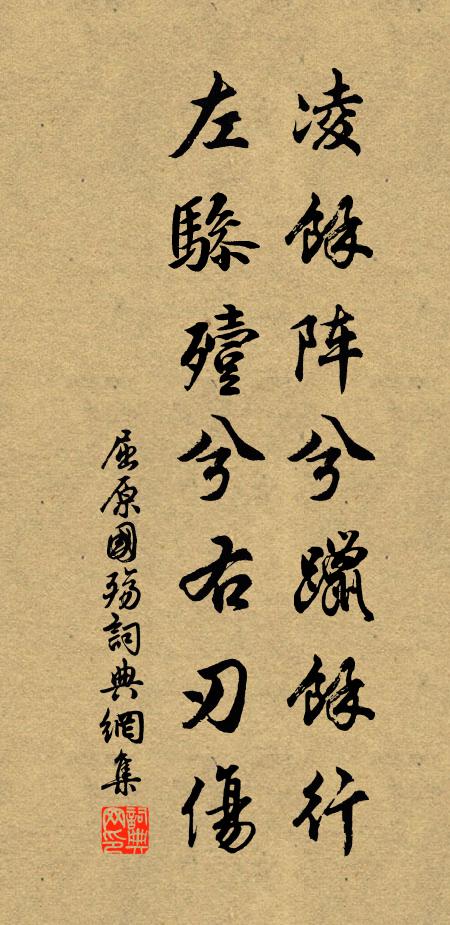 書聲聒耳雜松籟，白晝滿天風雨猜 詩詞名句