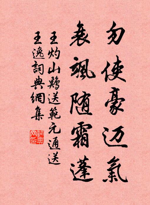 林滋的名句_林滋的詩詞名句_第3頁_詩詞名句