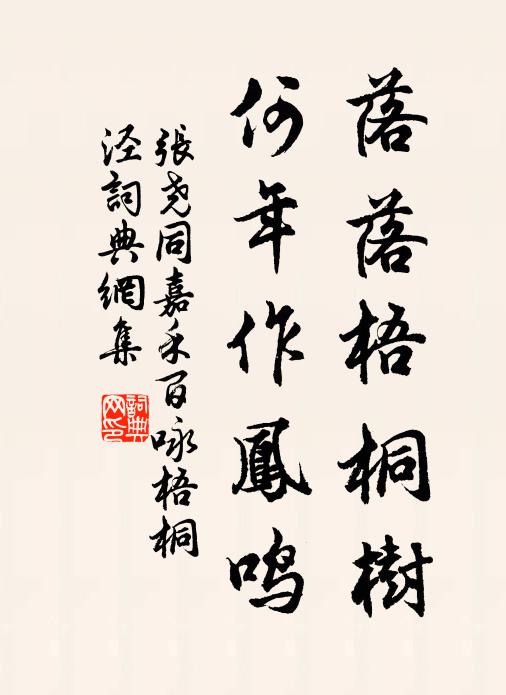 移根烈日倍常炎，渴作油雲欲雨占 詩詞名句