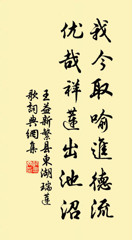 鳳尾新批天子詔，螭頭看載史臣書 詩詞名句