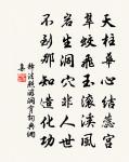 題文徵明書前赤壁賦文從簡補圖卷原文_題文徵明書前赤壁賦文從簡補圖卷的賞析_古詩文