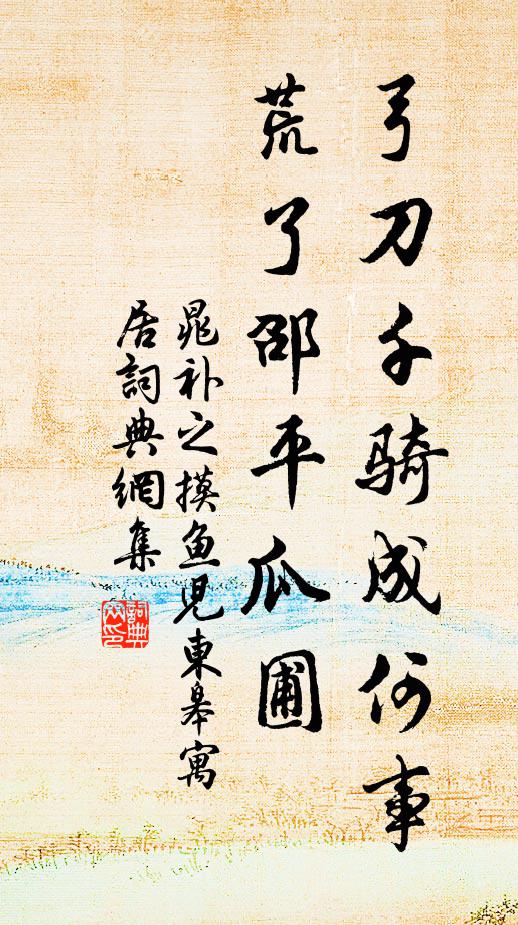 學到唐人超絕處，前身便是武元衡 詩詞名句