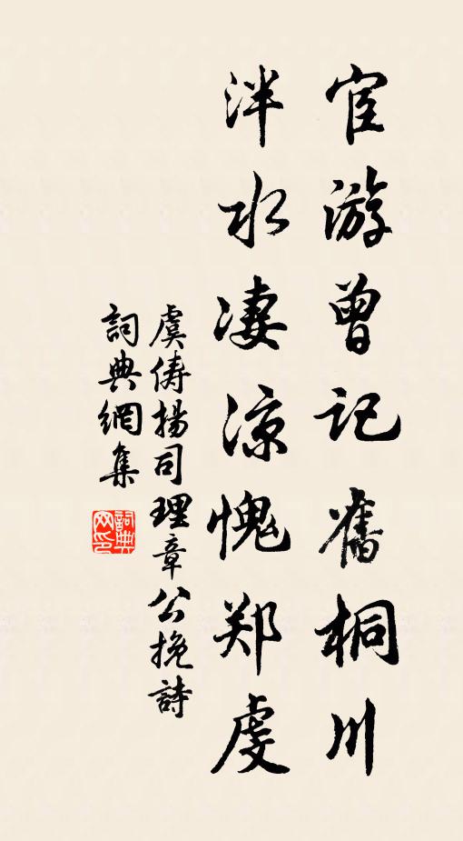 漢宮盡祝如天壽，鵲尾爐煙起瑞香 詩詞名句