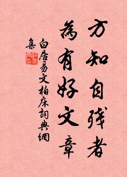 黃葉山村雨，青燈竹几書 詩詞名句