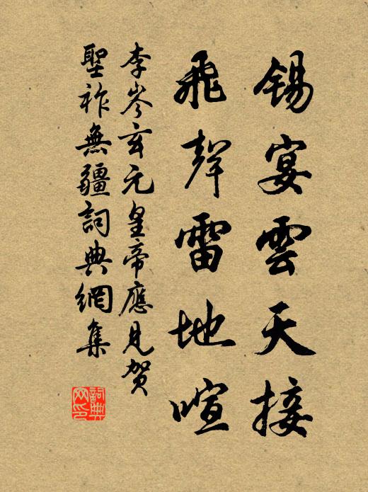 君不見官渡河兩岸，三月楊柳枝 詩詞名句