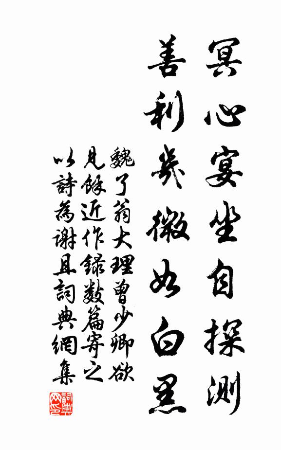 可憐泣露花，尚作迎風舞 詩詞名句