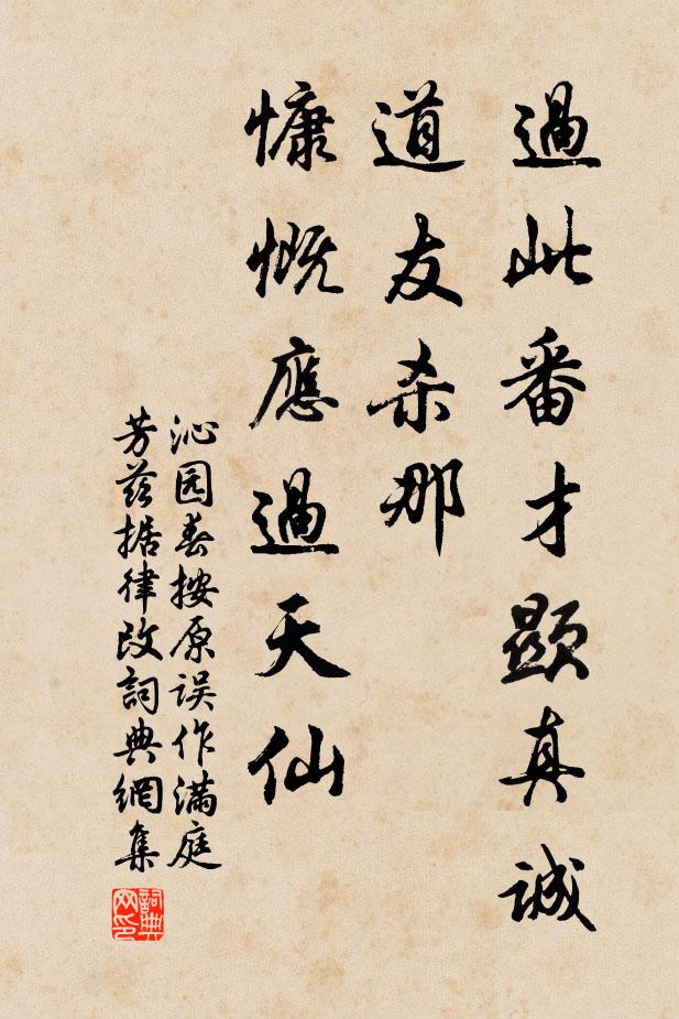 桑麻暗鎖村村雨，蒲稗新翻浦浦風 詩詞名句