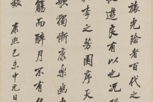 吳昌碩篆書《鶴壽千歲橫幅》_吳昌碩書法作品欣賞