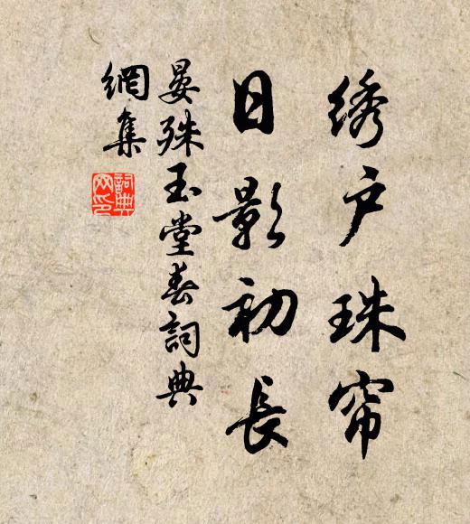 近聞獲麟書，還許登成均 詩詞名句