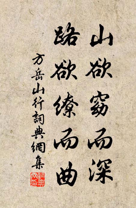 欲歌鹿鳴三，正苦龜藏六 詩詞名句