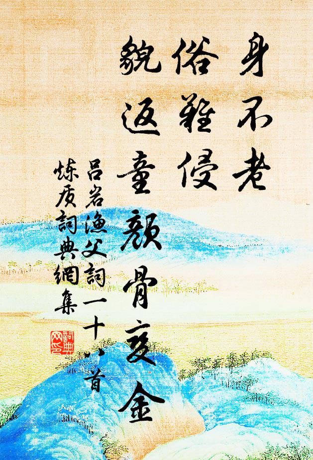 海山諳向背，攻守別風雲 詩詞名句