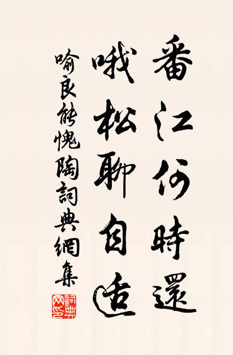 字子初度日，畏客如避仇 詩詞名句