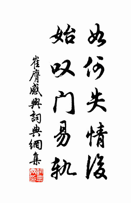 黃楊生石上，堅瘦紋如綺 詩詞名句