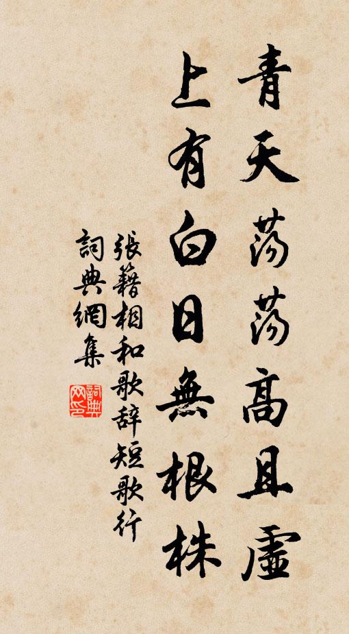 落日雲光里，茅山翠幾重 詩詞名句