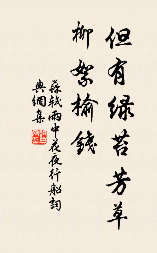 色帶朝陽淨，光涵雨露滋 詩詞名句