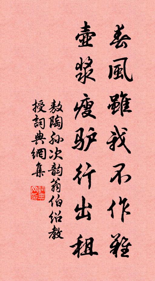 野黑雞聲顫，林深燐火明。 詩詞名句