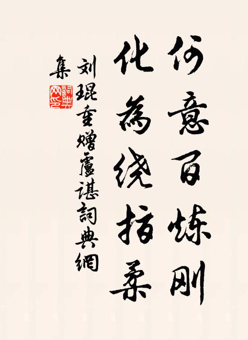 碧雲玉搔頭，對景山月皎 詩詞名句