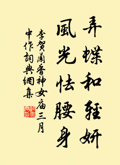 曙煙深碧筱，香露濕紅蕖 詩詞名句