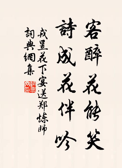 晞陽坐雲窩，曠覽恣清娛 詩詞名句