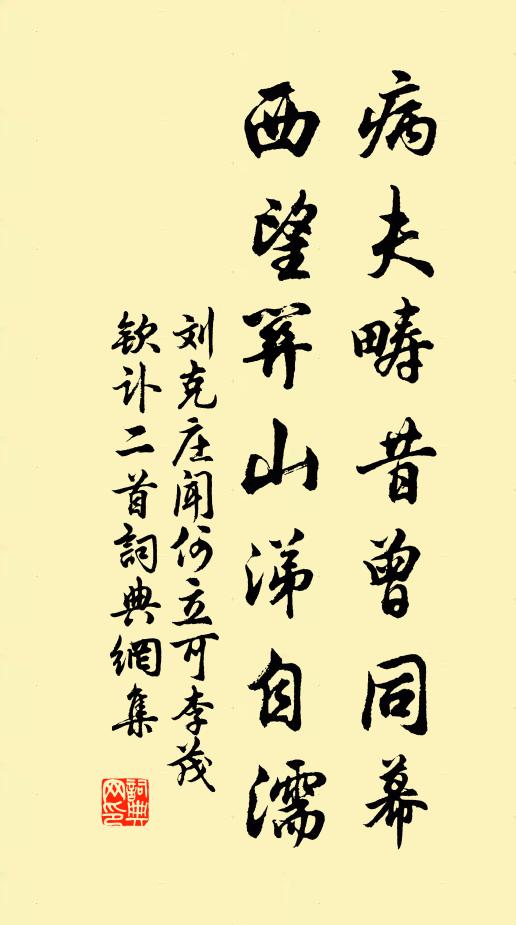 冷落幽姿，道梅花不要詩 詩詞名句