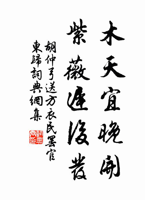 陽春踏，秋風起， 詩詞名句