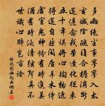 江湖斫額應望君，莫作秤錘落深井 詩詞名句