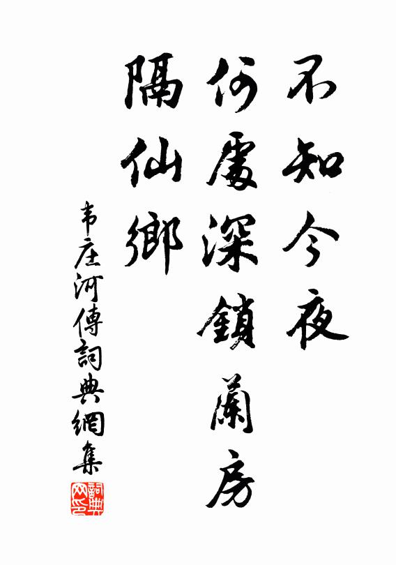 深靜啼林鳥，虛明見隙塵 詩詞名句