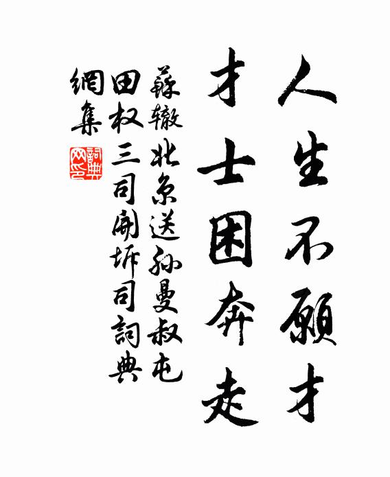 如省悟，棄浮華恩愛，處靜修行 詩詞名句