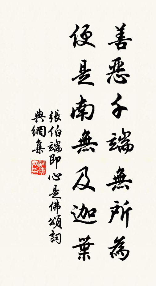 出生來虎子，持咒拱山神 詩詞名句